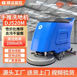 洗地机;扫地机;工业吸尘设备