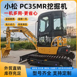 纯正二手海关小松PC35小微型挖掘机参数价格图片安徽市场地址