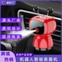 喷雾除异味车载智能香薰机