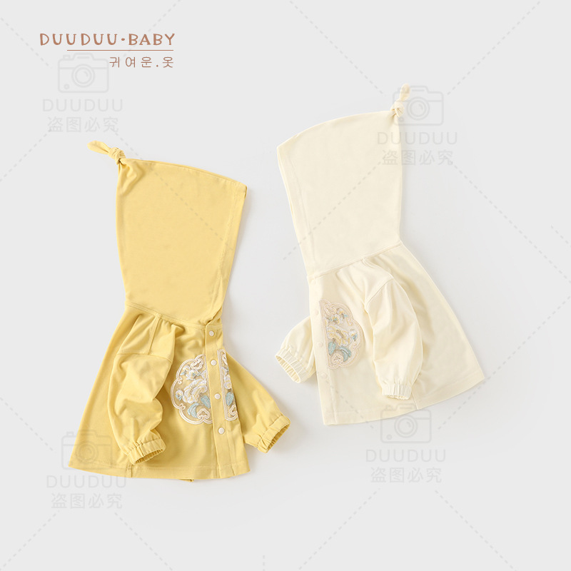 DUUDUU Summer Thin Baby Coat Hooded Children's Clothes Lightweight Breathable A Class Spring and Autumn Sunscreen Clothing for Babies 