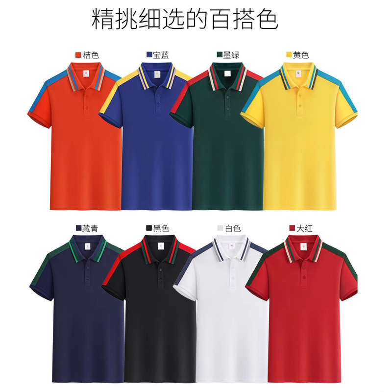 夏のハイエンド純綿 Tシャツカスタム半袖ポロシャツ作業服グループ制服学校制服作業服プリントロゴ|undefined