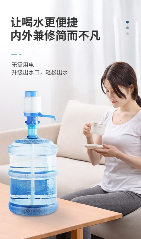 浄水器の手動圧力水器の良質なバケツに水を入れる純水の手押し式浄水器の浄水器の家庭用ポンプ|undefined
