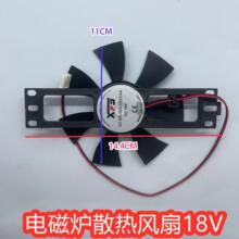 �S�� 14.4CM늴Štɢ���L��JF30-18 DC12v18V���~��ɢ��С���~�L