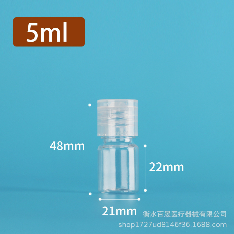 厂家批发5ml透明瓶蝴蝶盖30ml分装瓶100ml翻盖瓶200mlPET化妆品瓶|undefined