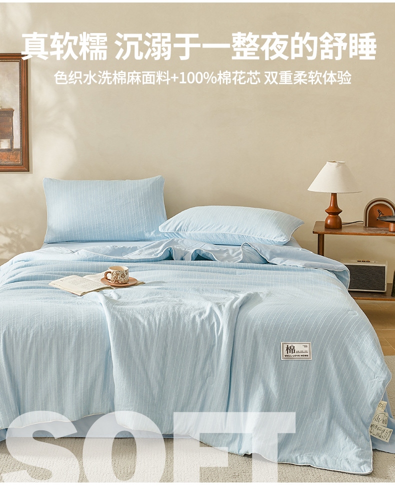 Class A Mother and Baby Grade Pure Cotton Summer Quilt 100% Xinjiang Cotton Summer Duvet Air Conditioning Quilt Full Cotton Children's Thin Bedding