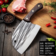 Hand-forged stainless steel fish head knife, household kitchen cutting knife, sharp slicing meat round head knife, commercial knife