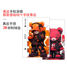 ��Ҳ�����}��Ƥ��Ĥ��Ĥ�Cͨ�ñ�Ĥ��Ĥ�C�֙CĤ��Ĥ��ĤƤ�|��Ĥ