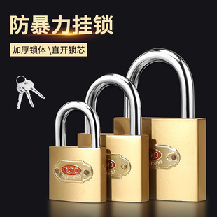 Imitation Copper Cross Padlock Household Door Lock Drawer Lock Anti-Rust Anti-Theft Lock Dormitory Lock Cabinet Lock Anti-Theft Lock Wholesale