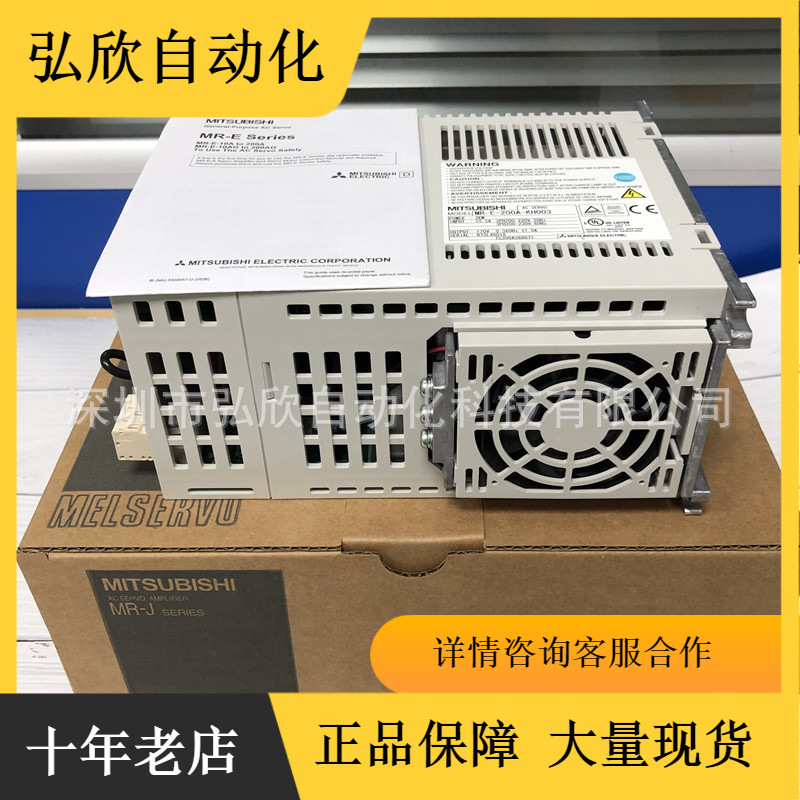 MISUBISHI三菱驱动器MR-E-10A 伺服电机原装马达