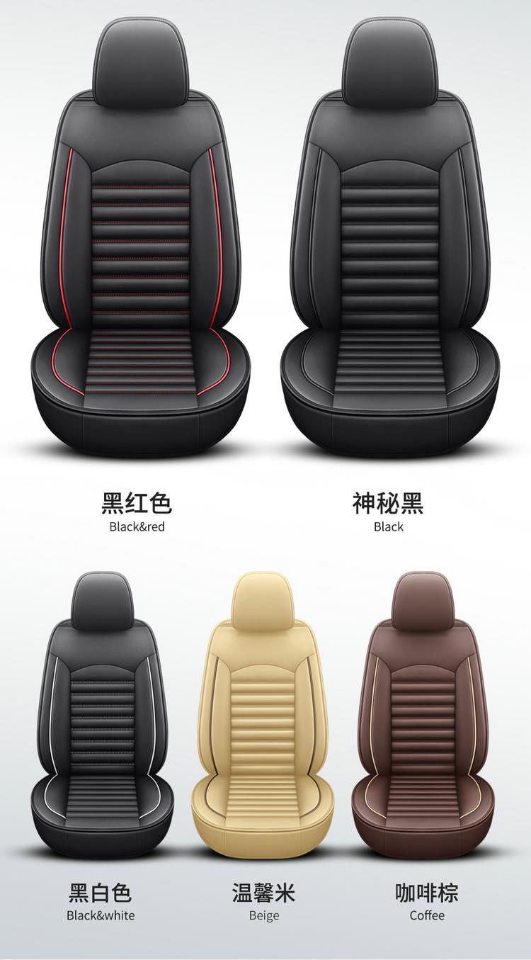 Peugeot 308 408 301 Logo All-Season Cushion All-Inclusive Seat Cover Special Car Seat Cover Leather Summer