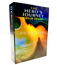 The Heros Journey Dream Oracle英雄之旅梦境神谕卡