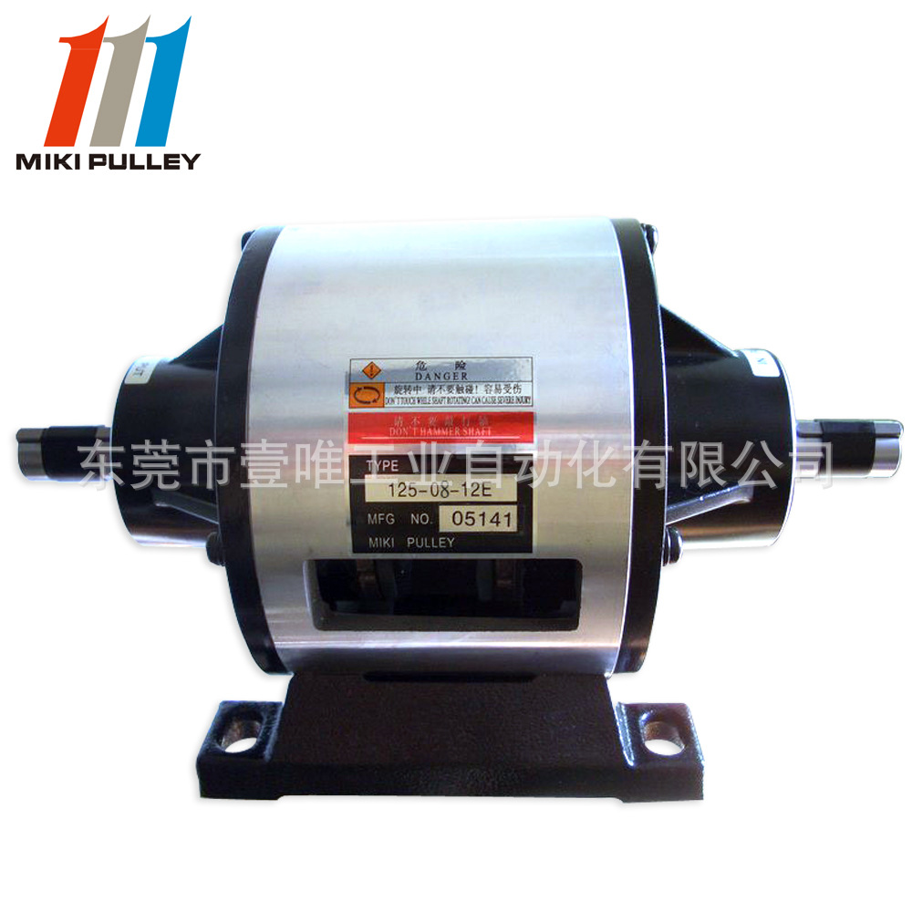供应Mikipulley三木内藏式电磁离合制动器组125-08-12E铸件底座型