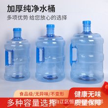 ʳƷ���Ӻ�petˮͰ�����ˮ�CͰ�����ԁ�ˮ�VȪˮ��ˮͰ��Ͱ����