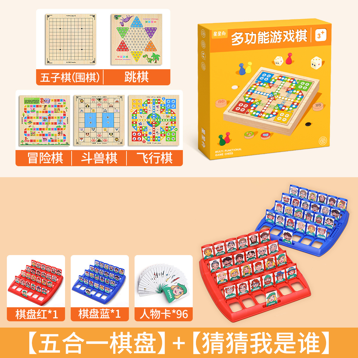 【5인 1】+내가 누구인지 맞춰보세요