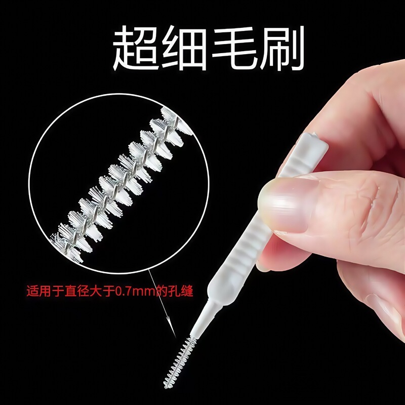 蛇口、シャワーの詰まり、シャワーヘッドの隙間の詰まり、携帯電話の穴、イヤホンの穴の詰まりを解消する多機能シャワー洗浄ブラシ|undefined
