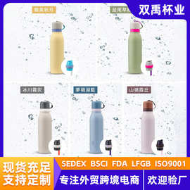 马卡龙不锈钢汽车杯车载保温杯大容量随行运动水壶户外便携冰霸杯