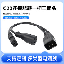 ����C20�B�����Dһ�϶����^C135-15R��Ҏ�����B�����Դ��