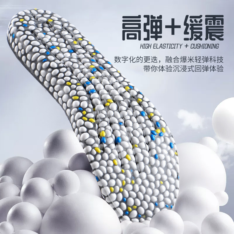 运动增高鞋垫3A级抗菌防臭舒适透气高弹减震篮球鞋真爆米花男士女|undefined