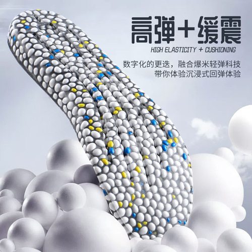 boost sports increased insoles, antibacterial, deodorant, comfortable, breathable, high-elastic shock-absorbing basketball shoes, popcorn for men and women