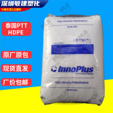 HDPE泰国PTT HD2208J/HD2218J 注塑挤出级 管材级 高密度聚乙烯