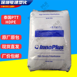 Thailand PTT HD1600J/HD1600JP injection grade high strength high flow low odor bottle cap material