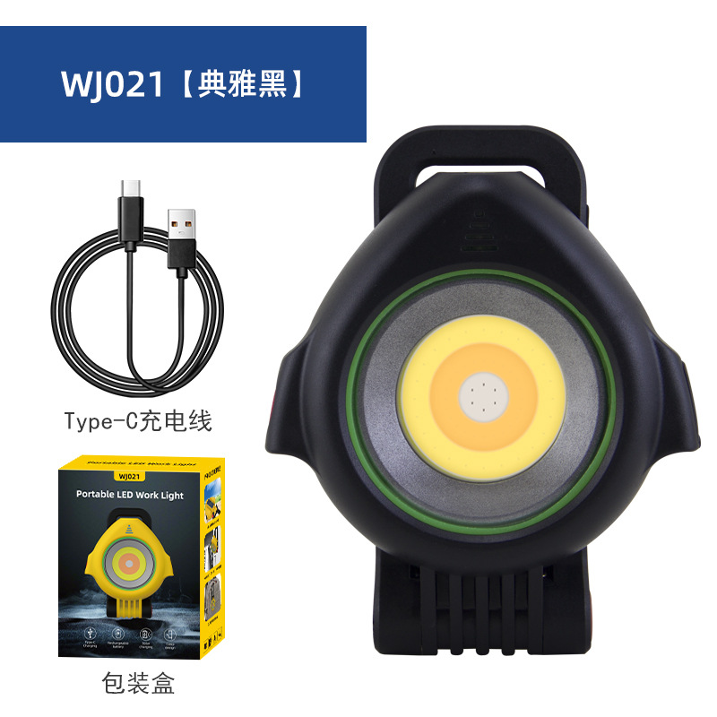 블랙 컬러 박스 세트