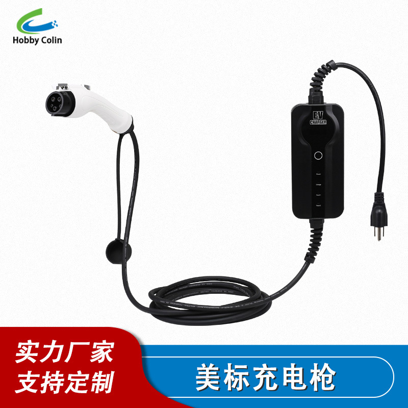 美标充电枪32A便携式器美标台湾充电器随车充