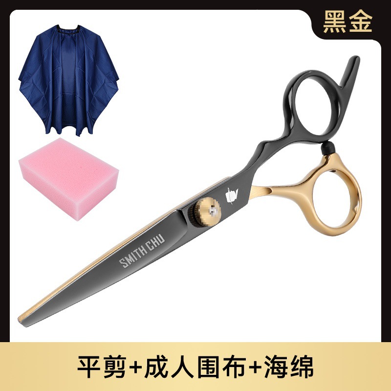 블랙 골드 플랫 컷 + 성인용 천 + 스펀지