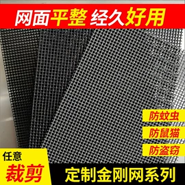 金刚网;铁丝网;金属板网