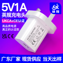 5v1aӢҎ����^CE/UKCA�J�CUSB�� 5V1A�{����푳����LED���m����