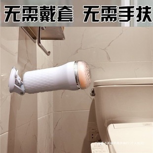 Men's automatic inflatable airplane for adults, fully automatic