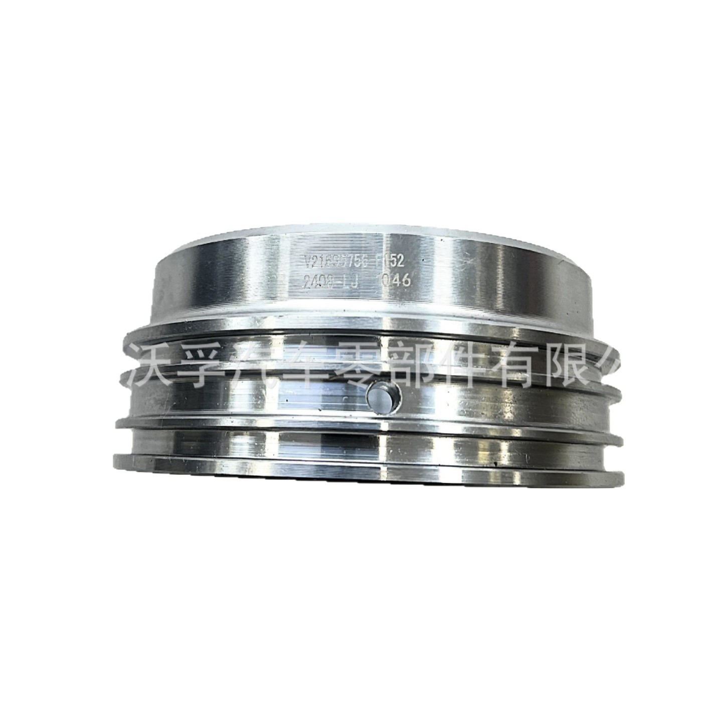 Suitable for Volvo Transmission Sun Gear Oil Cup V21695756 V1656232