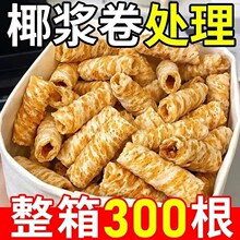������3OO��������Ҭ���ֹ�Ҭ�{��Ҭ��ζ���־��u��ɂ��y��ʳ