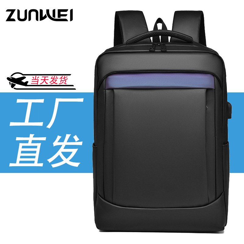 High-end Backpack Men's Business Backpack High-end Men's Backpack Commuter Multifunctional Laptop Bag