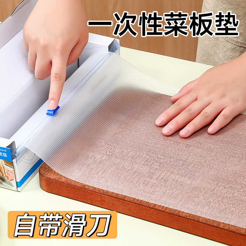 Disposable cutting board mats for sorting vegetables, fruits, raw and cooked meats, household chopping board mats, plastic chopping board mats