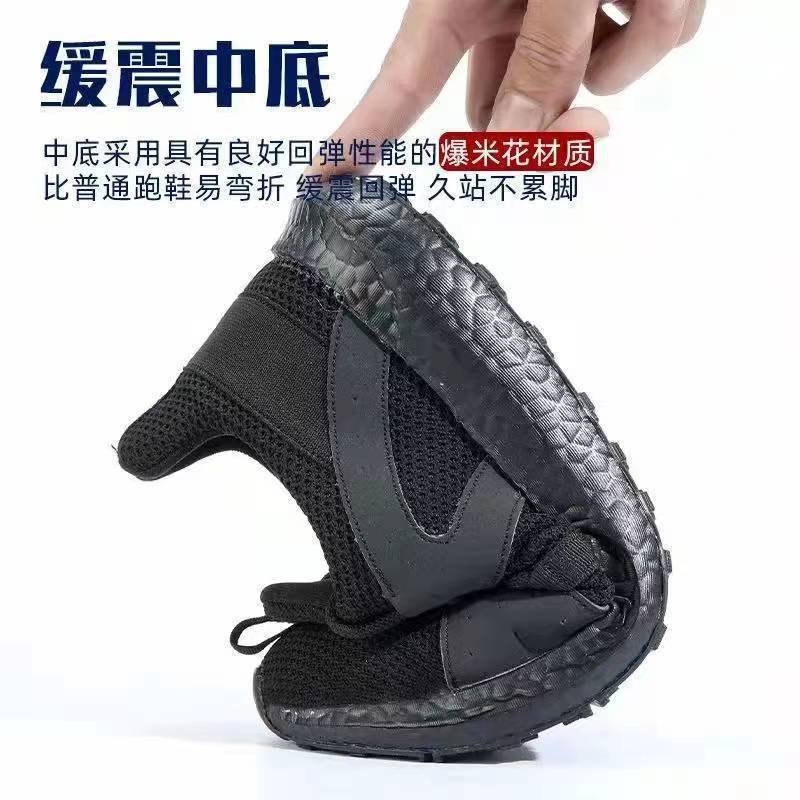 Sports shoes