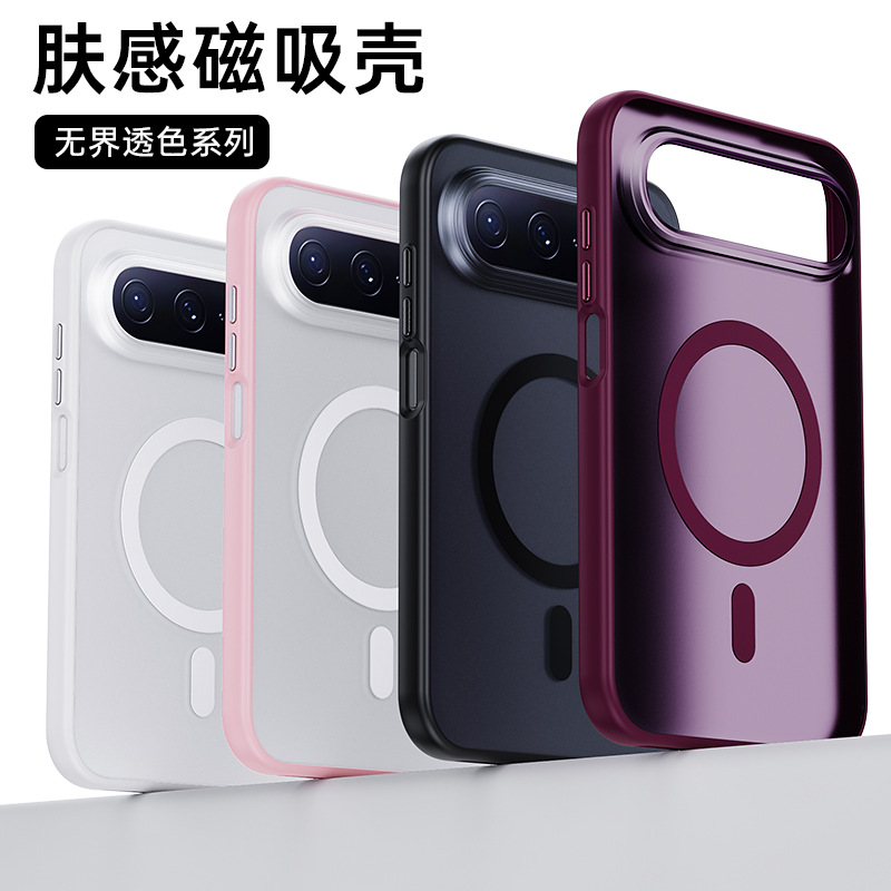 Suitable for Huawei Pura X View magnetic phone case, matte translucent skin-friendly Pura X View protective cover