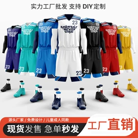 足球训练背心;足球服;篮球服
