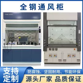 实验室专用;风管;废气处理设备