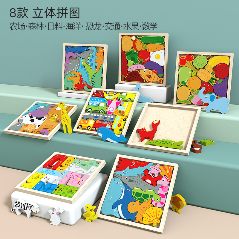 Cartoon animal Three-dimensional puzzle puzzle Children Baby wooden puzzle hand grip board toy traffic fruit understanding