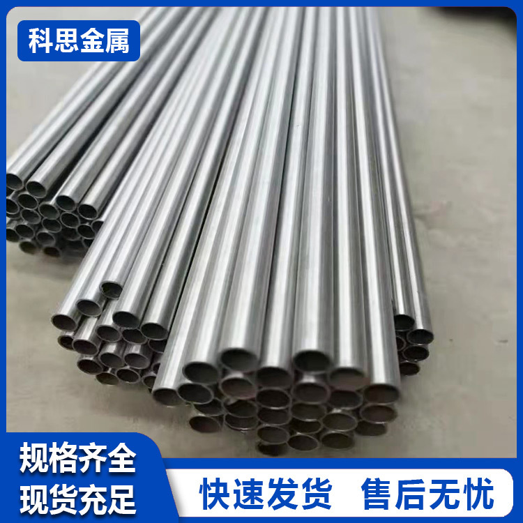 供应TA10钛管 TA18精密钛管 TA9工业钛管 钛合金管件 源头厂家