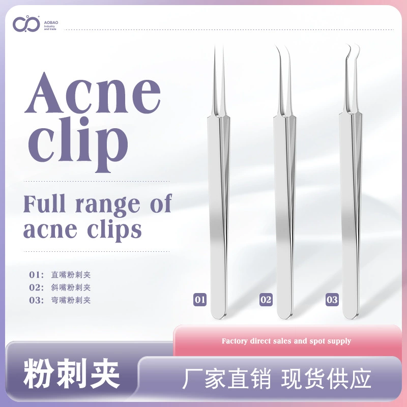 Производитель подлинный пакет для прыщей от прыщей