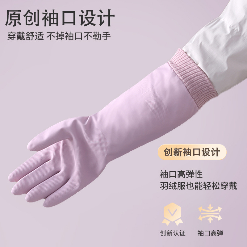 加绒丁腈手套洗碗女厨房耐用防水家用橡胶洗衣清洁手套丁晴做家务|undefined