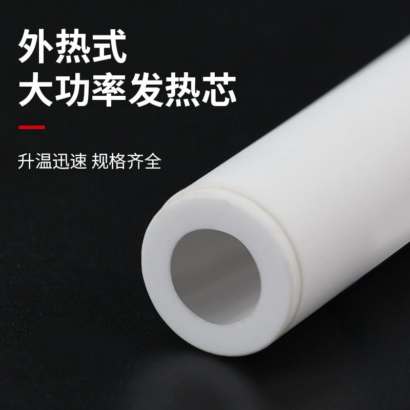 黄花外热式发热芯W-100C/W-200S电烙铁芯80W100W150W200W300W150S