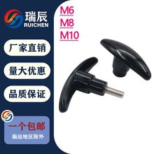 �zľT�Ͱ��� ���P��ݗUһ�����o �ľT����݆ �����ֱ�M6M8M10