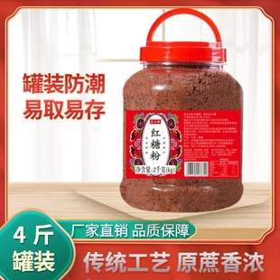 ��ϼt�Ƿ۸���t�Ƿ����t�Ǻ決���c�ݼt��ˮ2kg���b���l