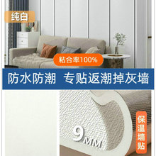 ��ճ���頝����ˮ����3d���w���N�����N���ڼ������ڳ��b�ȹ��