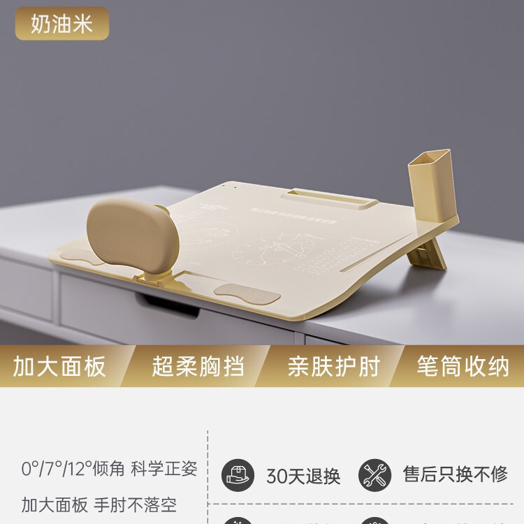新世代12 ° 近視防止座り姿勢矯正器 宿題学習机 子供用姿勢矯正 小学校|undefined