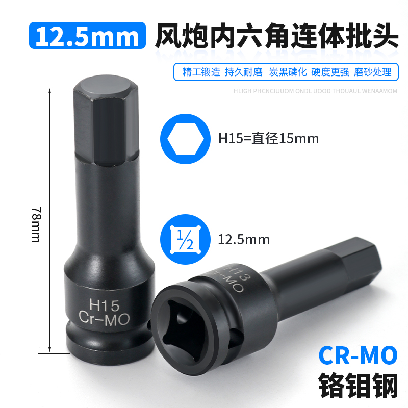 cabeza de lote de manguito hexagonal interno de cañón de aire, manguito neumático grande, llave eléctrica especial para la cabeza hexagonal interna de tornillo, cabeza de manguito