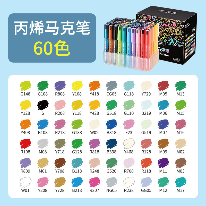 Lecai marcador de acrílico DIY teléfono móvil Shell impermeable color relleno zapatos de la pluma 60 color acrílico pigmento pluma graffiti pluma